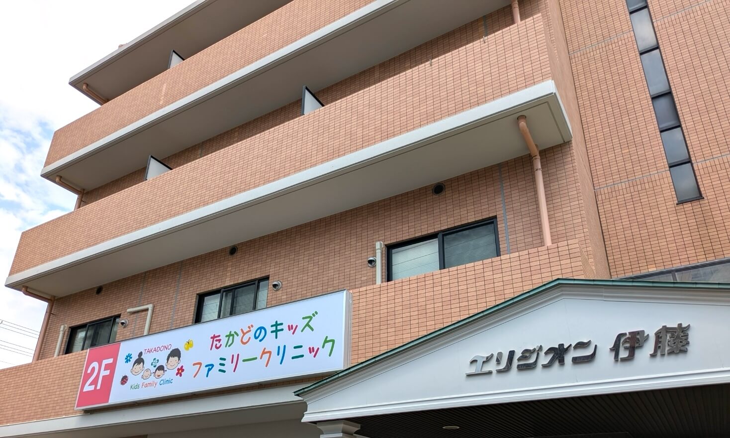『関目高殿』駅から徒歩約3分です